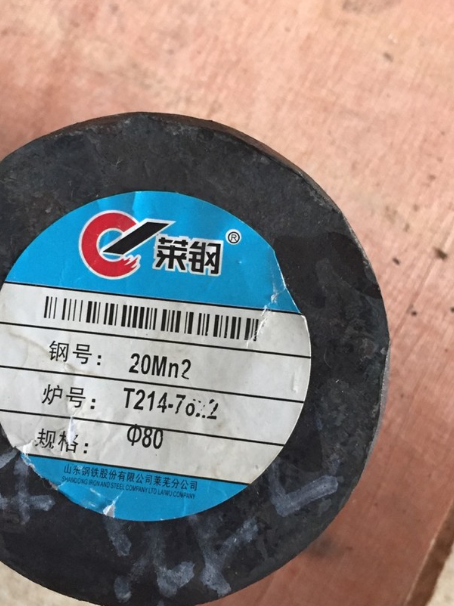 丹东20Mn2合金结构钢